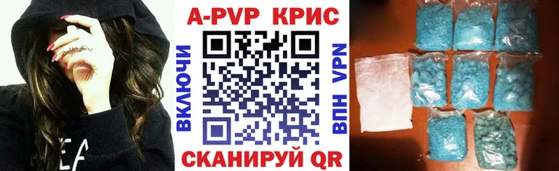 ОМГ ОМГ ССЫЛКА  Копейск  А ПВП Crystall  закладка 