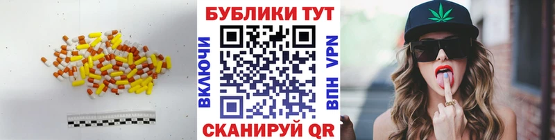 Ecstasy mix где продают наркотики Копейск