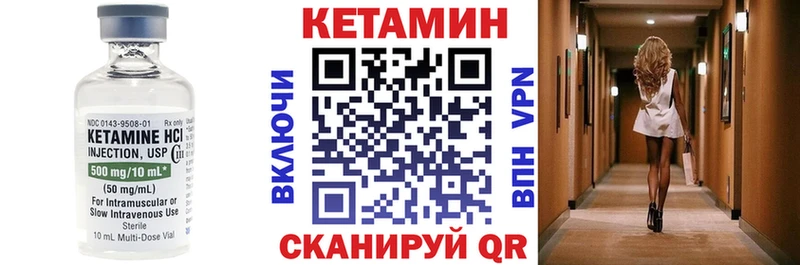 КЕТАМИН ketamine  Копейск 