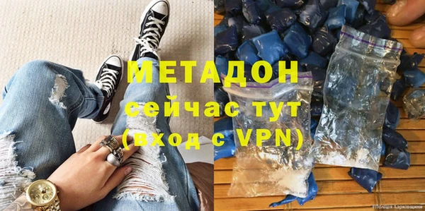 экстази Абинск