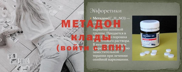 экстази Абинск