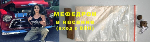 спайс Абаза