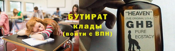 спайс Абаза