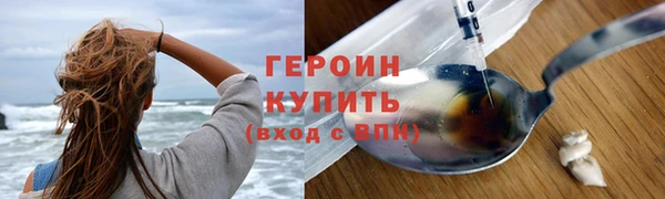 спайс Абаза