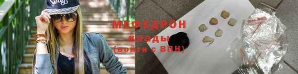 спайс Абаза