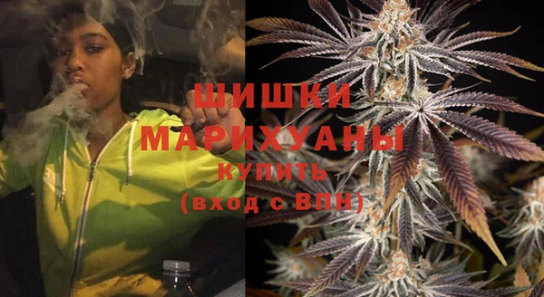 спайс Абаза