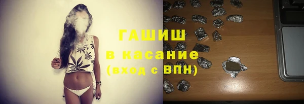 экстази Абинск