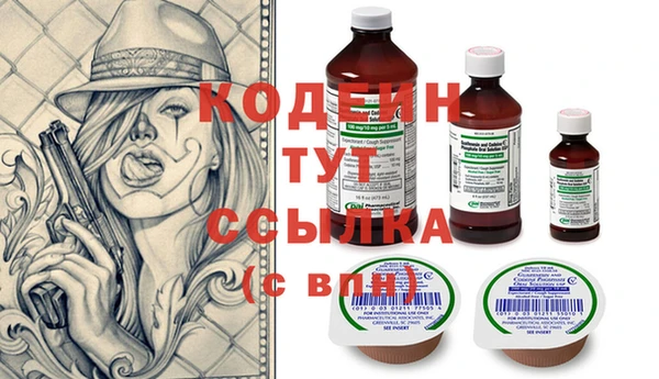 спайс Абаза