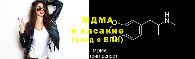 экстази Абинск