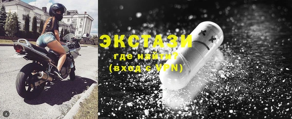 спайс Абаза