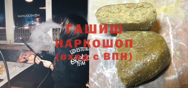 спайс Абаза
