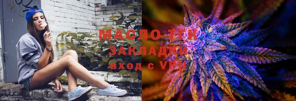 спайс Абаза