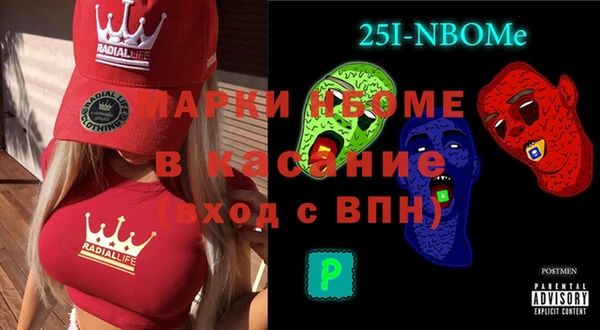 спайс Абаза