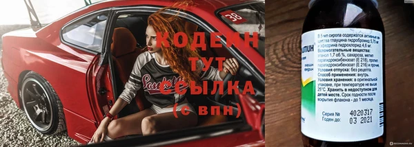 экстази Абинск
