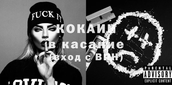 экстази Абинск