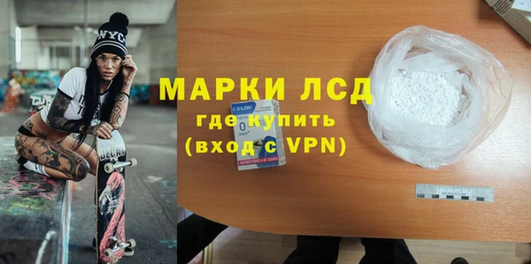 PSILOCYBIN Абдулино