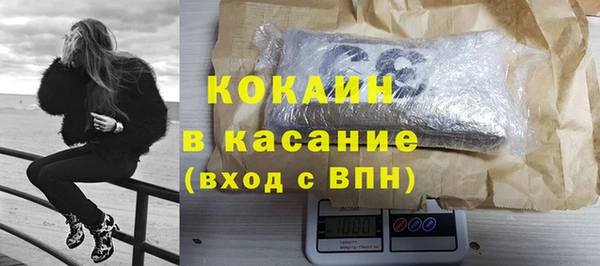 экстази Абинск