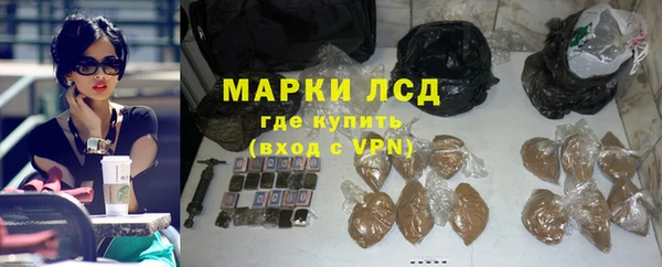 экстази Абинск