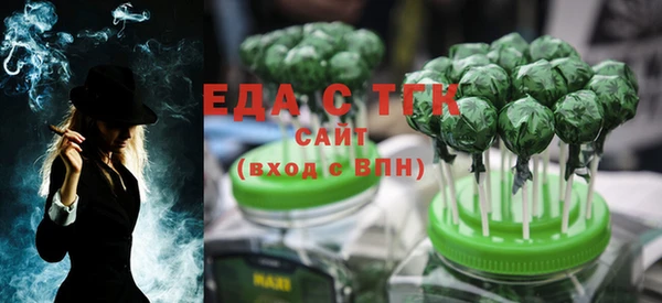 спайс Абаза