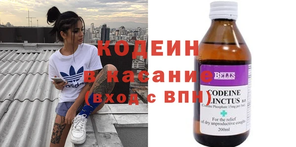 спайс Абаза
