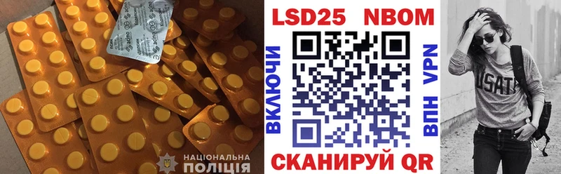 Лсд 25 экстази кислота Копейск