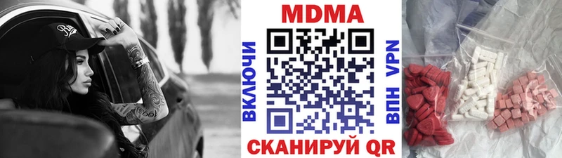 MDMA кристаллы KRAKEN сайт Копейск
