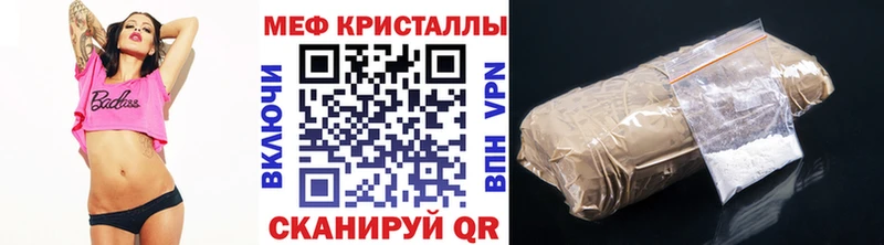 гидра tor Копейск Меф 4 MMC магазин продажи наркотиков