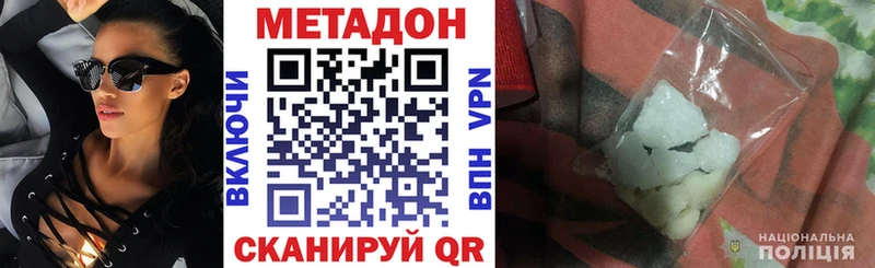 Метадон мёд  Копейск 