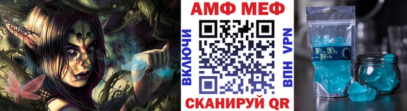 Первитин винт  Копейск 