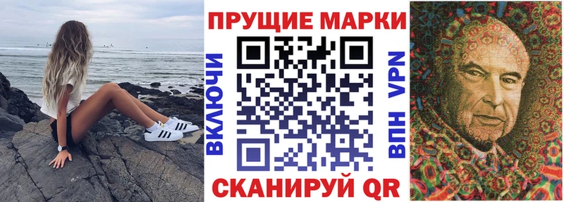 Марки NBOMe 1,5мг как найти закладки Копейск