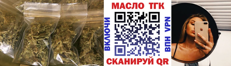 Дистиллят ТГК жижа  KRAKEN ССЫЛКА  Копейск 